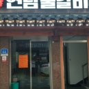 구마7길 이미지