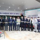 군포보훈회관 이미지