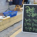 교동민화마을 이미지