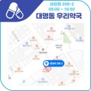 온누리김약국 이미지