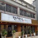 태평국수 | 대전 유천동막국수 추천 “향기면옥 태평본점”, 물막국수와 비빔막국수 후기