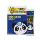 다해약국 - 남구 봉선로 2 | 모기 알러지 발진 스키터 증후군 모든 걸 다해 본 최종후기 ... 격자테이프, 모기기피제 추천