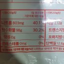 해주식품 이미지