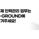 (주)남양인력 이미지