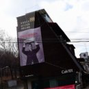 근현대디자인박물관 이미지