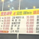 또또수산