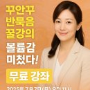 반묶음 이렇게만 묶으세요 볼륨감 있게 하루종일 짱짱해요 ~ 이미지