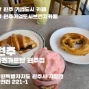 가르텐