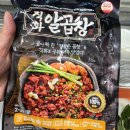 댕이밥상 | [집밥이선생] 곱창볶음 앞으로 집에서 드세요 - 외식보다 맛있는 직화알곱창