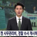 법인몽블랑