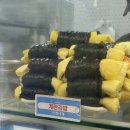 바다김밥 - 여수시 통제영5길 10-4 | 바다김밥