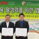 창의력교육협회 서울신문