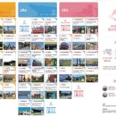 탑동 관광안내소 이미지