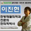 꼬치맛을 느낄 수 있는 쑈촬땐(小串店) - 한국인보다 중국인이 많던 수원역 맛집 후기/주소/전화번호