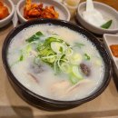 대구 북구 침산동 맛집 토렴식 국밥 전문점 '대천국밥'