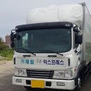 부여익스프레스 이미지