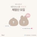 베이비쿠 이미지