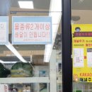 언양 식자재마트 이미지