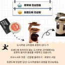 도시주방 이미지