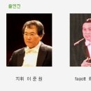 2008.11.15 부천신포니에타 제13회 정기연주회 안내 이미지