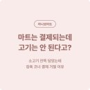 중앙마트정육