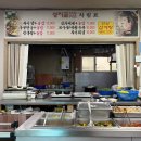 성지골 | 혼밥하기 좋은 송탄맛집 성지골추어탕