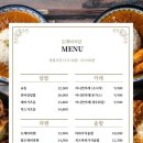 도깨비식당 이미지