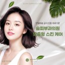 숨피부과의원 이미지