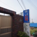 쏠투민박 이미지