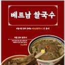 아푸APOO아시안푸드조대
