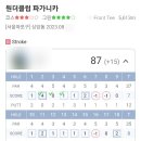 영골프스크린 이미지