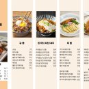 동경규동 이미지