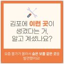 제일세탁소 | [김포에서 찾은 진짜 ‘득템’ 장소] 무인 공구매장 득템팩토리 후기!