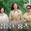 플레이살롱