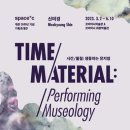 코리아나미술관 이미지