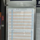 세븐일레븐원흥반도스퀘어 | [삿포로] day 2. 하코다테에서 노보리베츠 온천 | 하코다테역 JR시간표 | 다이이치 타키모토칸 가이세키...