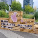 예술광장1로 티스토리
