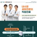 아산장편한내과의원 이미지