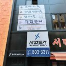 더함뷰티 네이버블로그
