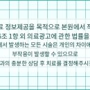 광주365치과의원 이미지