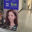 에이바헤어 야탑역점