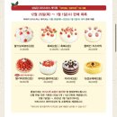 시루영농조합 | 성심당 본점 케익부띠끄 딸기시루 케이크 웨이팅 후기