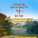 현플라워 - 홍성군 충절로 997-10 | 현플라워
