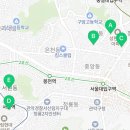 관악드림타운2단지아파트경로당 이미지