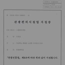 고향펜션캠핑 이미지