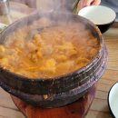 화탄매운탕 이미지