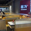 서울 라이트 인 명동 | 맛집 | 용가회전훠궈 명동점 주말 웨이팅 꿀팁, 무한리필 1인 훠궈 맛집 내돈내산 후기