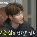 오늘점핑다이어트