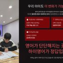 업앤하이학원 네이버블로그