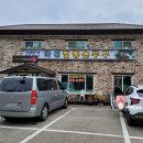 하성짬뽕순두부 이미지